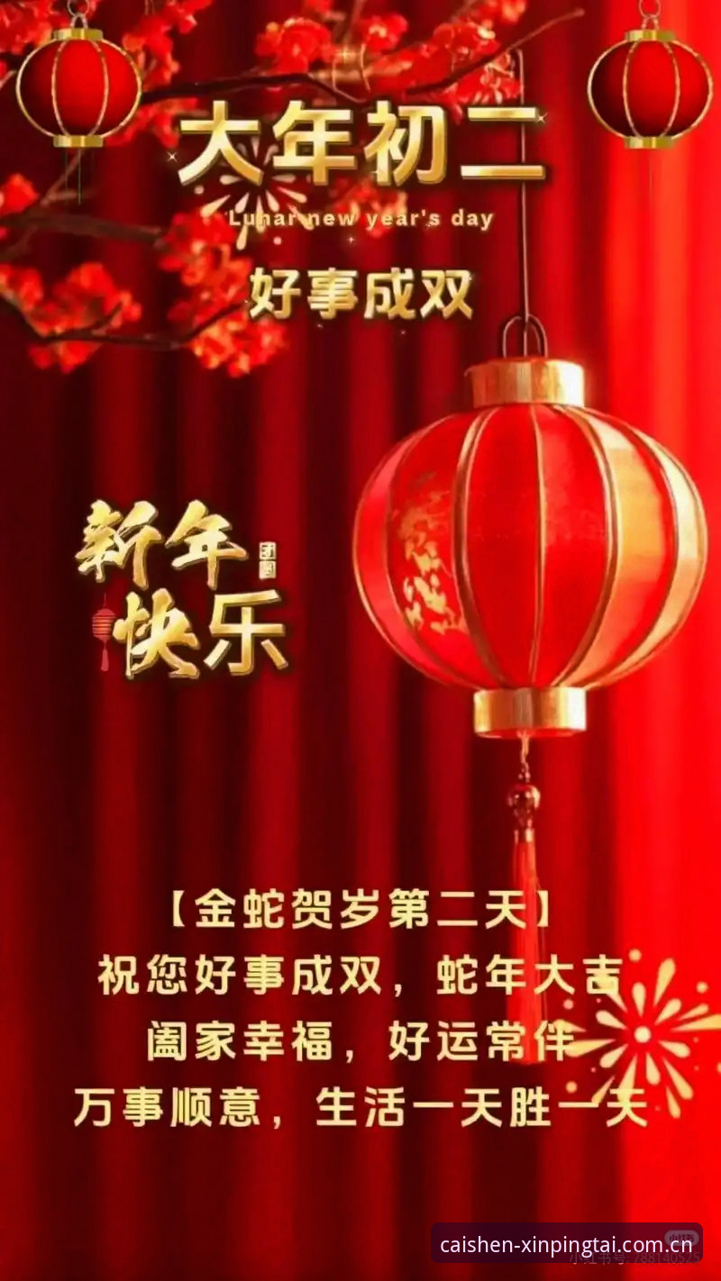 财神到安卓版全新升级详解：2025棋牌平台的核心体验与收益分析