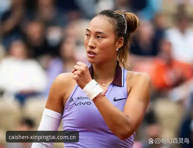 2026法网女单抽签结果解读教程：郑钦文保分压力下的突围策略